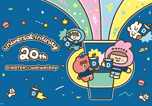 weiweiboy and DINGTEA Collaborate to Celebrate 20th Anniversary